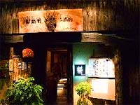 TEARDROP ����