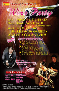 TEARDROP ����